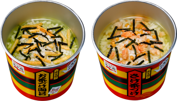 カップ麺ならぬ、“カップお茶づけ”が永谷園から発売！　お湯を注いで3分で完成する「カップ入り お茶づけ海苔／さけ茶づけ」