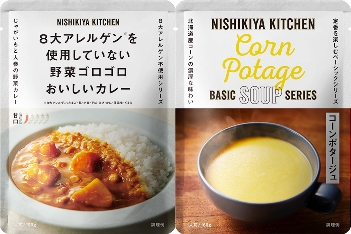 温めなくても食べやすい！　緊急時のために備えておきたいレトルト食品セットを『ニシキヤキッチン』が販売中