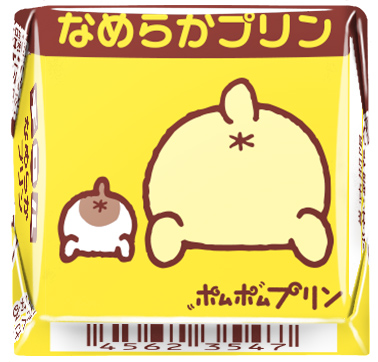 チロルチョコ化した「ポムポムプリン」はどんな味？　かわいいポーズのパッケージは全10種