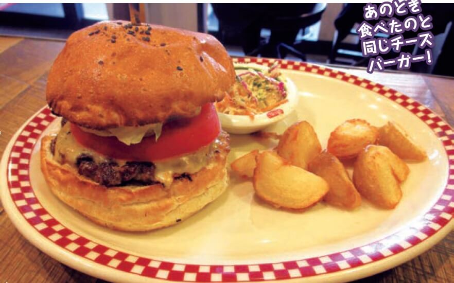 トランプ元大統領が食べたものと同じチーズバーガー