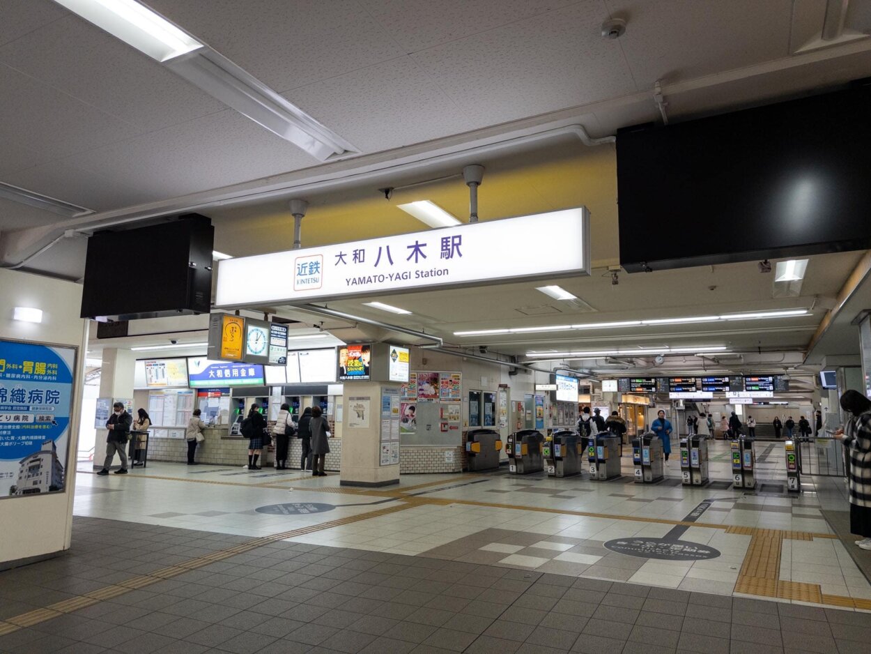 近鉄大阪線・橿原線大和八木駅