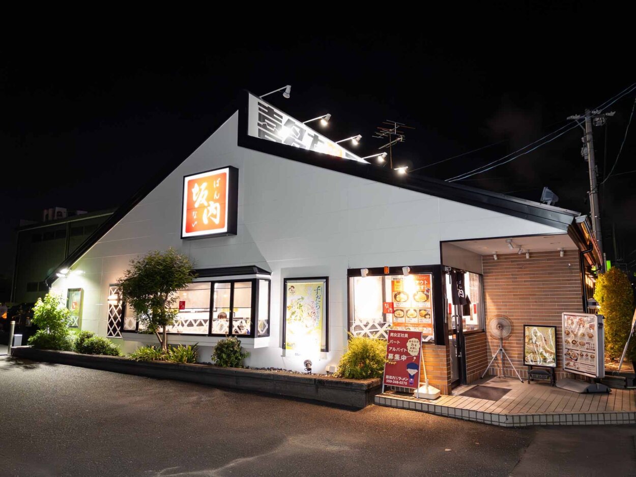 三重県四日市市にある『喜多方ラーメン 坂内』四日市店。三重県にはほかにも四日市駅前店と鈴鹿店がある