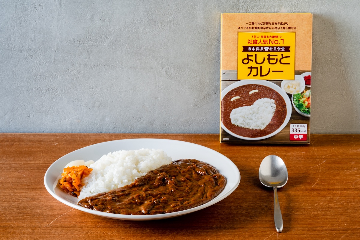 芸人からも愛される！　吉本興業社食の「よしもとカレー」との地域食材コラボ第14弾は「えちご中越の極上枝豆」