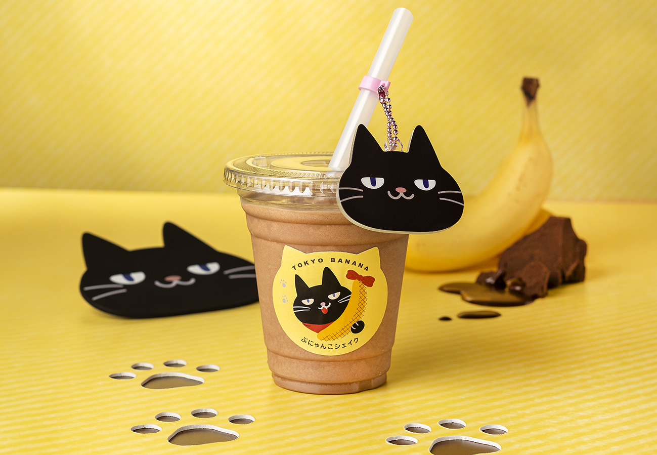 秋冬限定の「東京ばな奈ぶにゃんこ」がシェイクにニャった！ 東京駅一