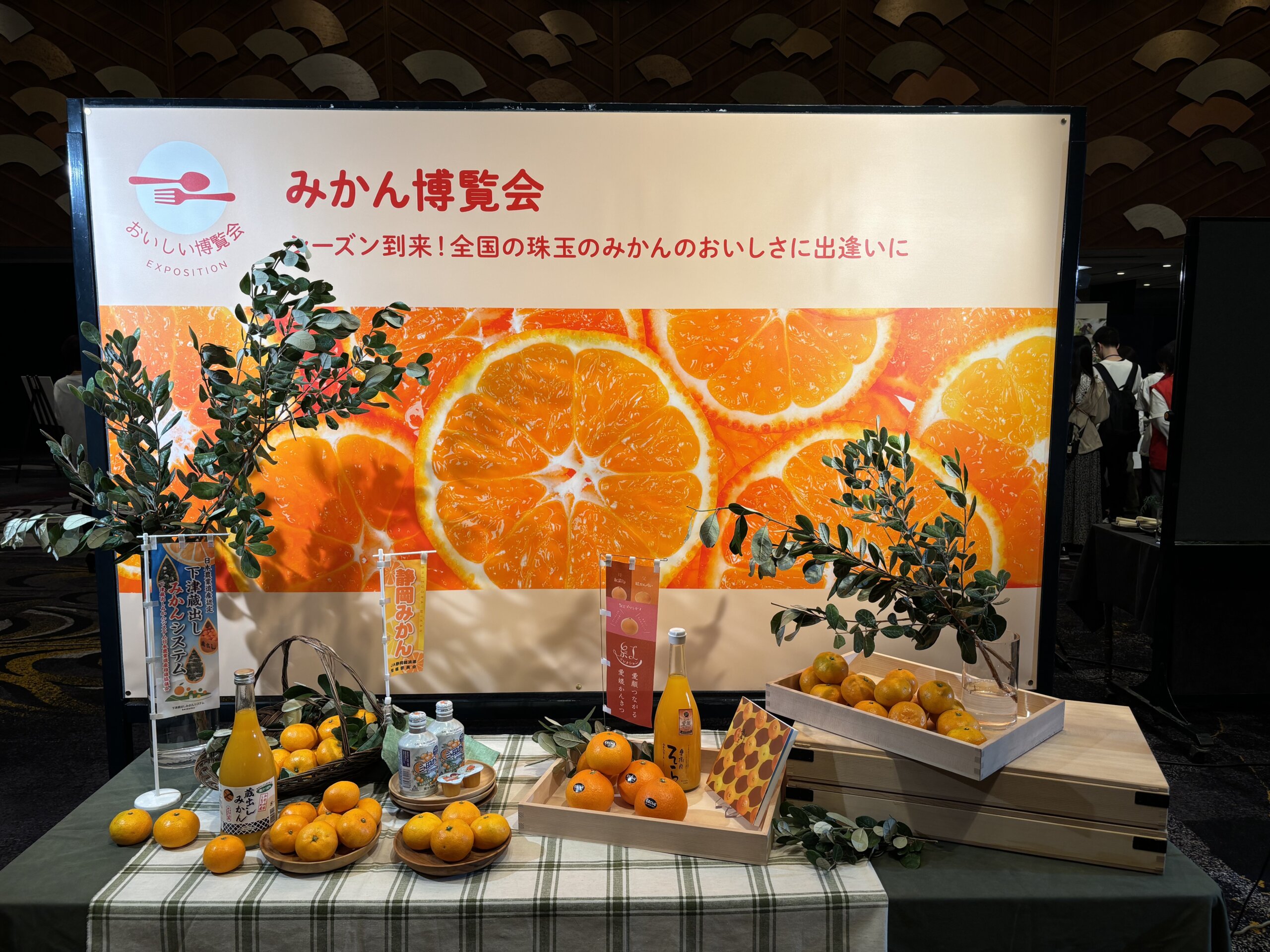 日本の冬は「みかん」！甘くて美味しいみかんの選び方は？ AIを使った