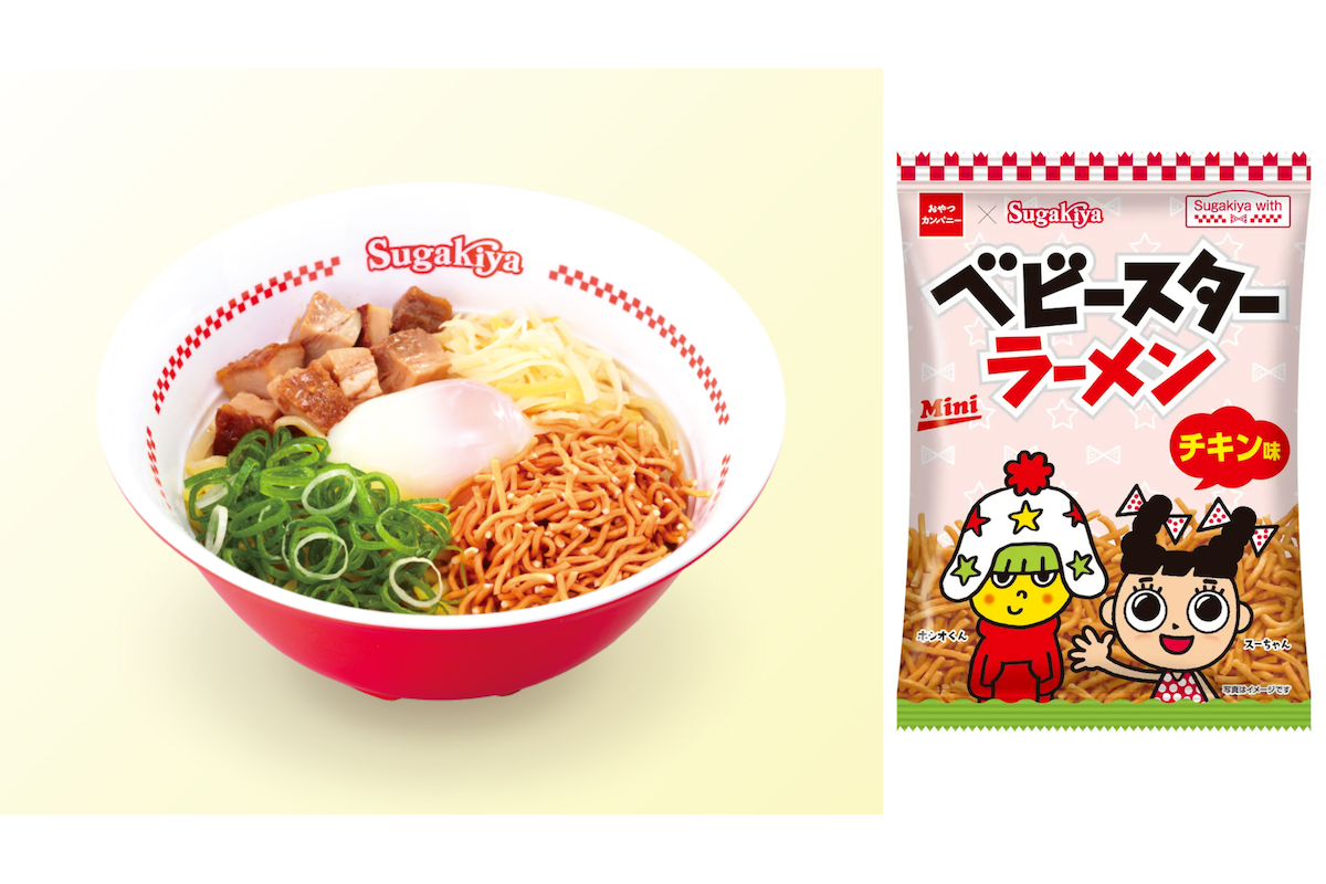 『スガキヤ』×「ベビースター」の夢の“中京圏”麺コラボ！　数量限定「ベビースターまぜそば」が爆誕