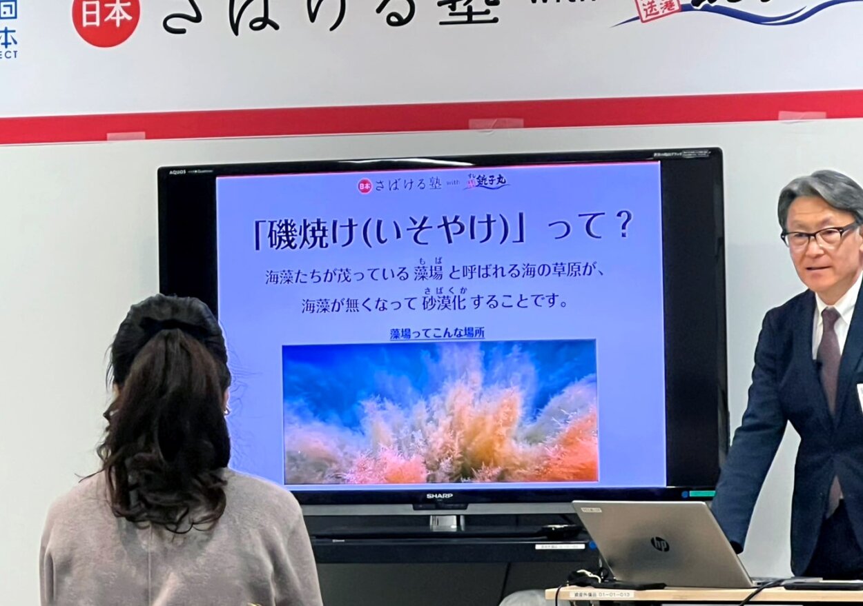 まずは「海の学び」（座学）でお勉強