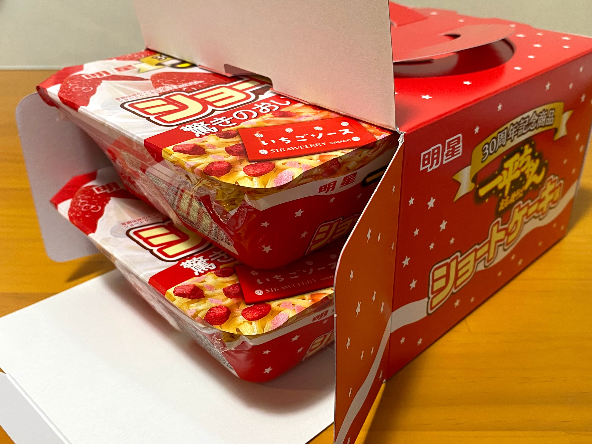 明星 一平ちゃんブランドサイト - 明星食品