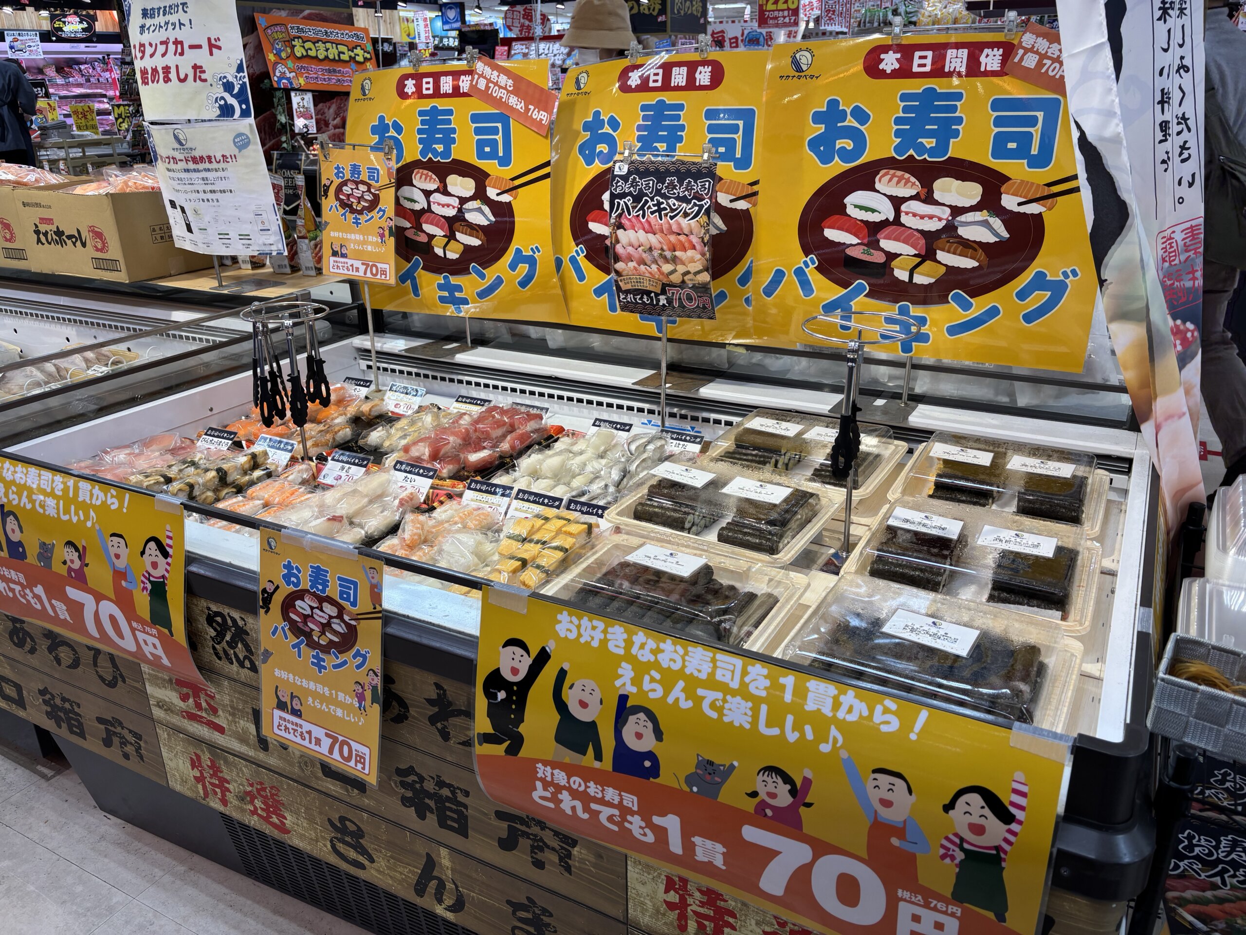 ドンキのお寿司がうまくてびっくり！ 1貫76円のバイキングも
