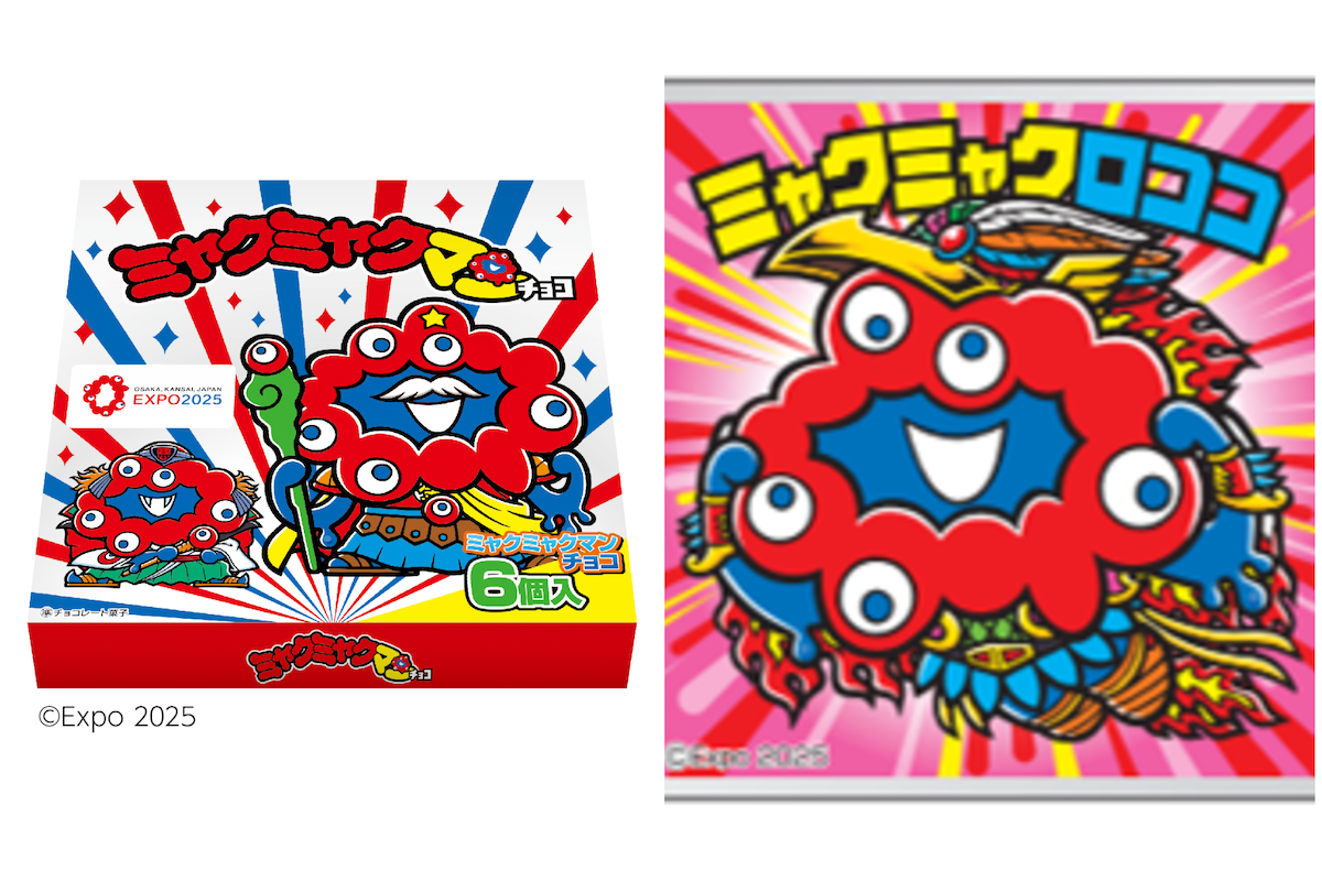 【新品未開封】ミャクミャクマンチョコ 6個入り ×2箱とおまけシール付き 新品未開封】6個入り ミャクミャクマンチョコ ビックリマン EXPO