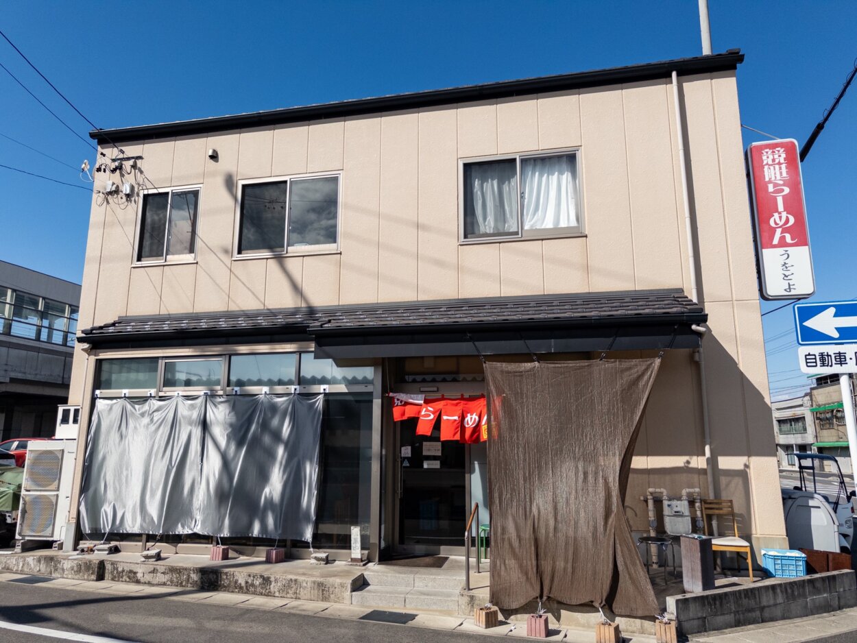 『競艇らーめん うをとよ』外観。店は名鉄空港線常滑駅の西側