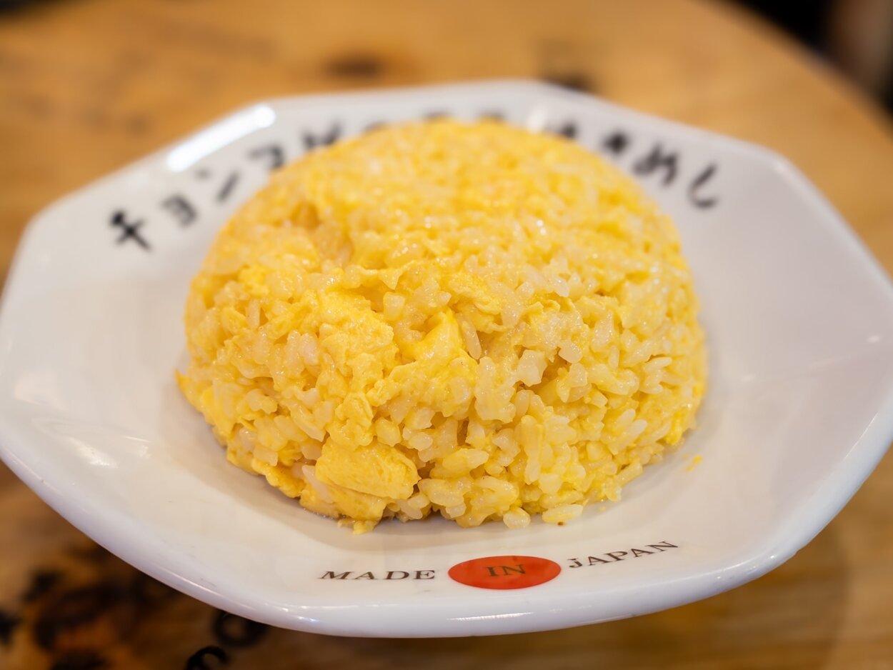 金色に輝く「玉子焼きめし」