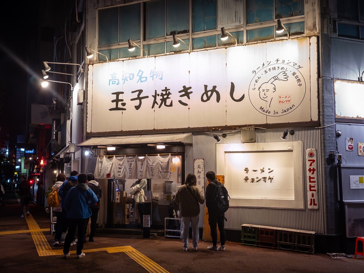 『らーめん チョンマゲ 高知本店』外観。月〜木は深夜2時まで、金・土・祝前日は深夜3時まで営業している