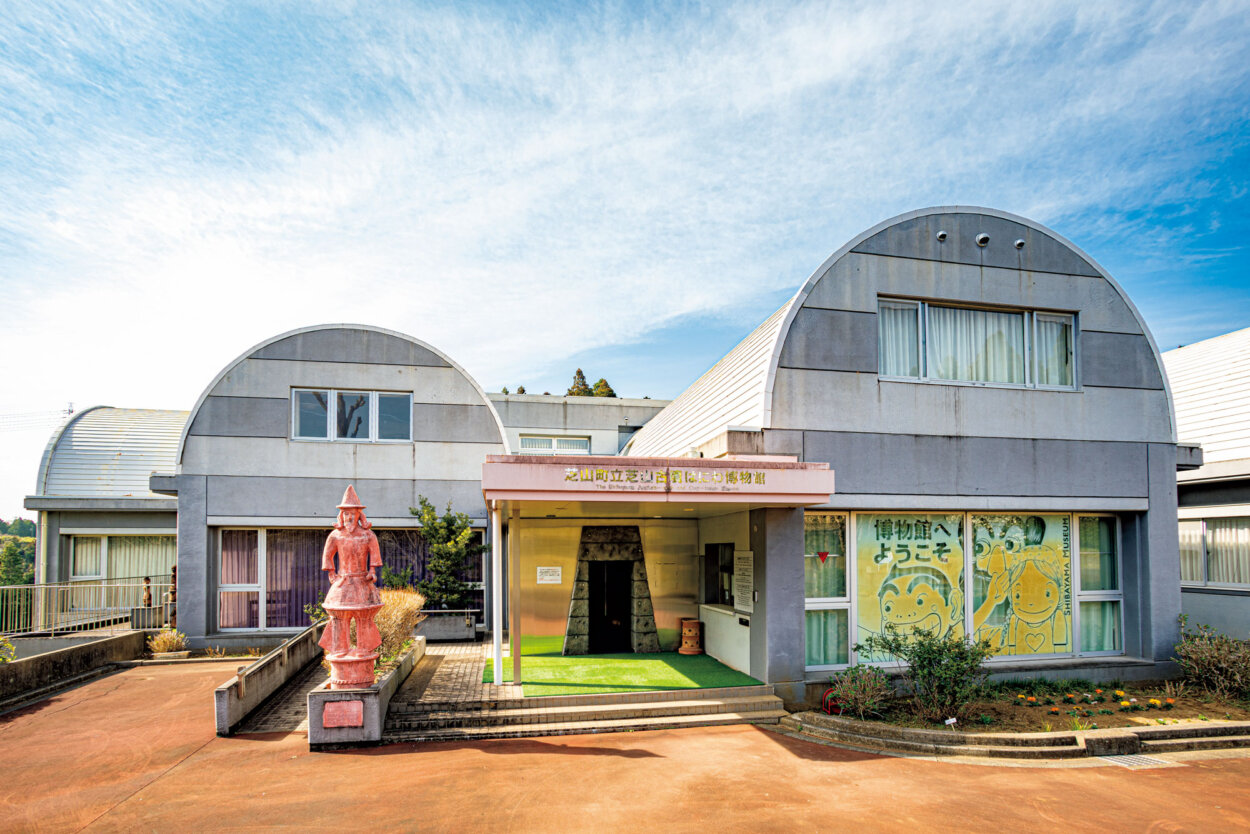 芝山古墳・はにわ博物館
