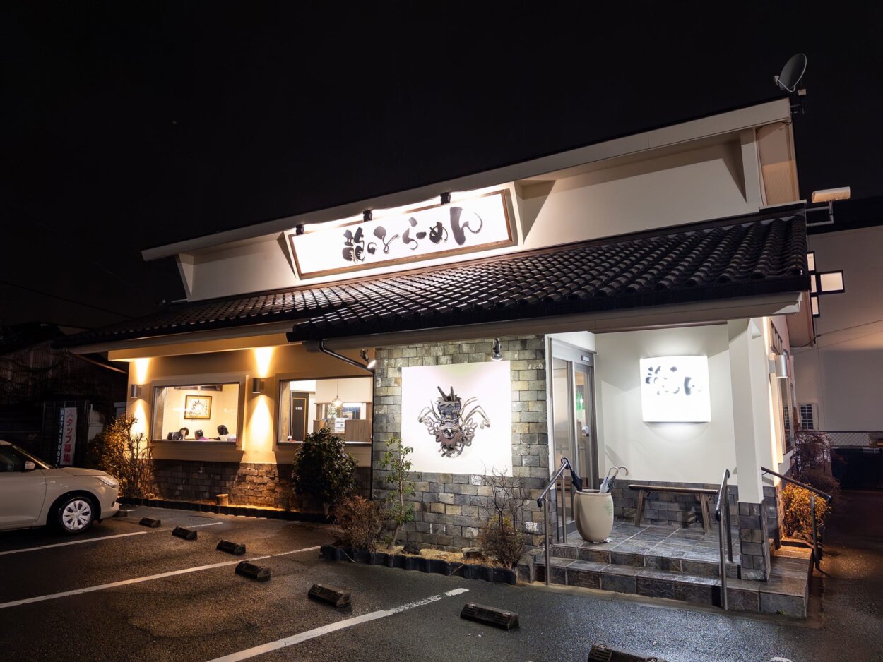 『龍の子らーめん』外観。老若男女問わず幅広い客層がラーメンやチャーハンを楽しんでいた