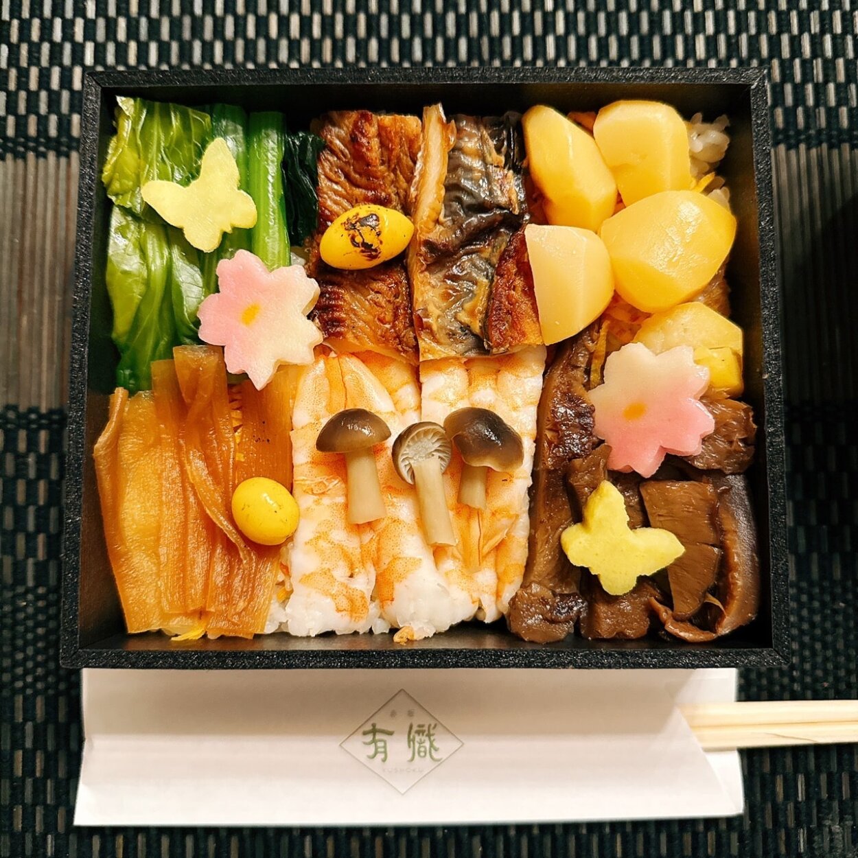 『赤坂 有職』のお弁当
