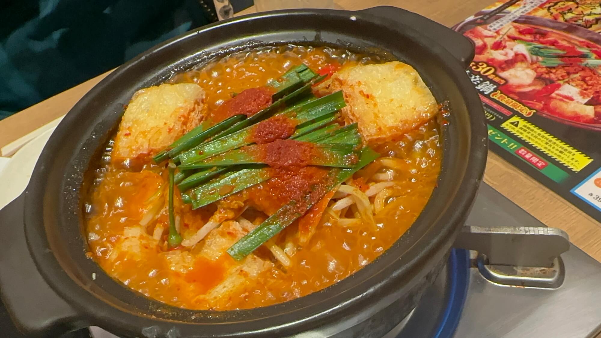 赤から』史上最高の辛さ、「激辛鍋」は完食できるのか 挑戦するなら