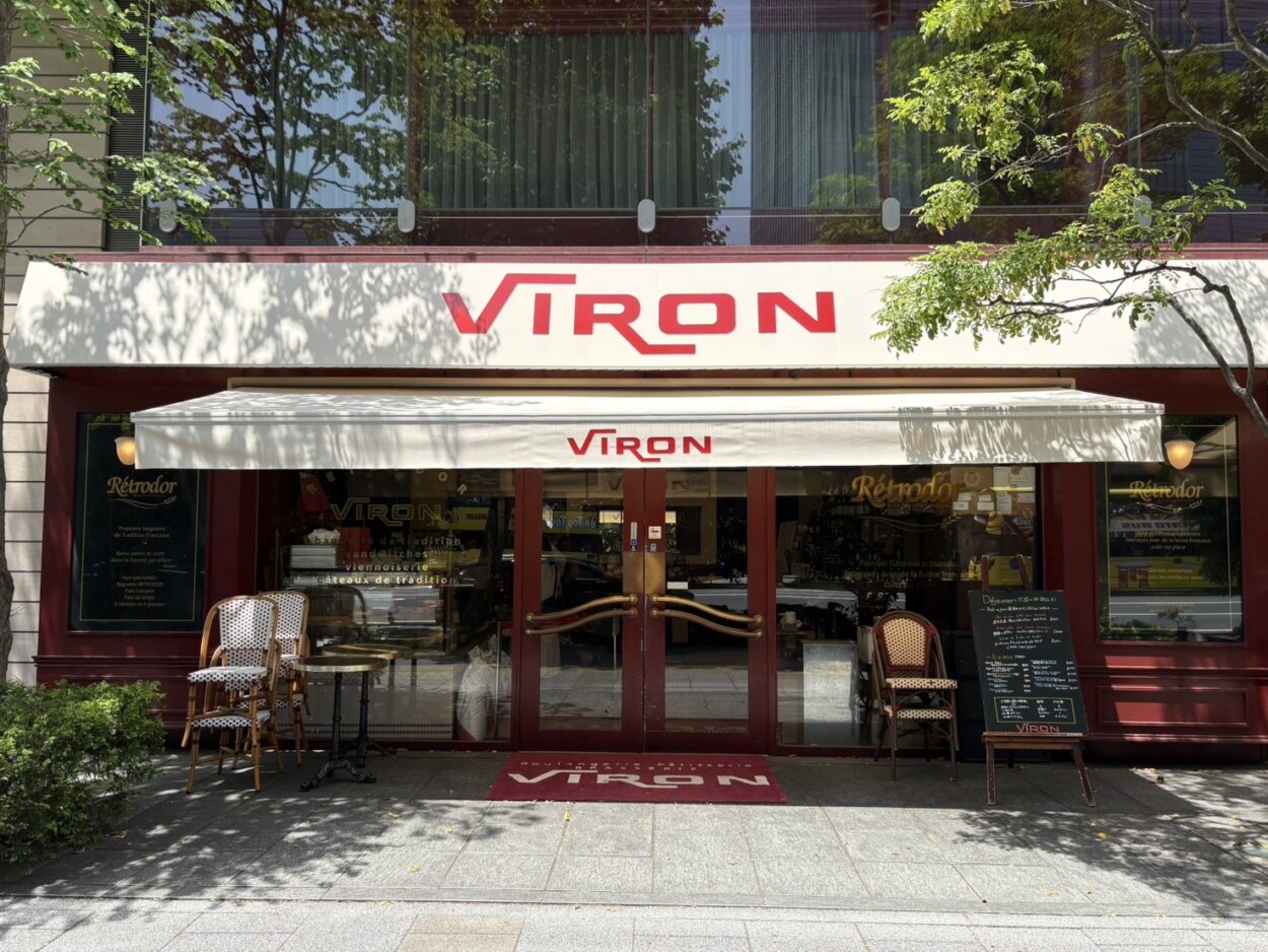 『Boulangerie　VIRON 丸の内店』