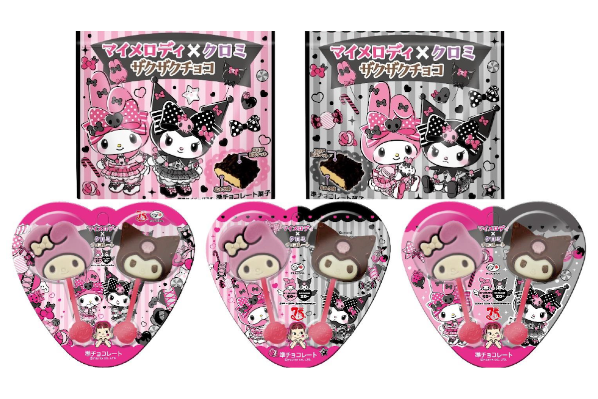 マイメロ＆クロミの周年デザインが可愛すぎ！ 不二家からチョコレート