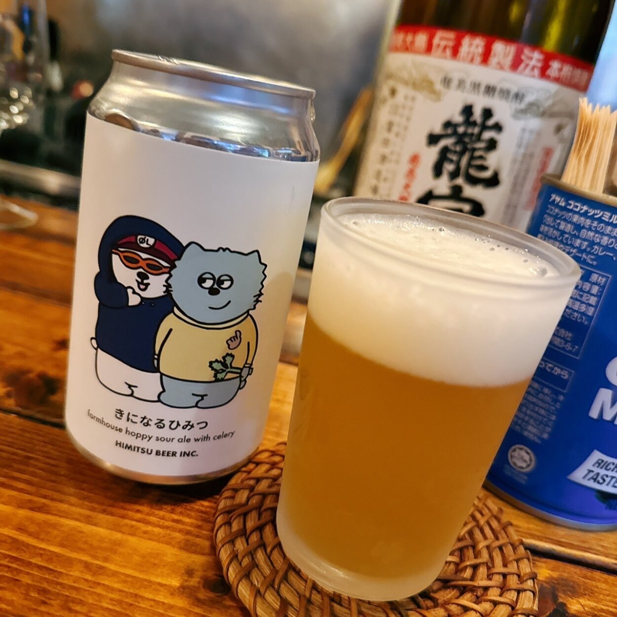 ひみつビールの「きになるひみつ」