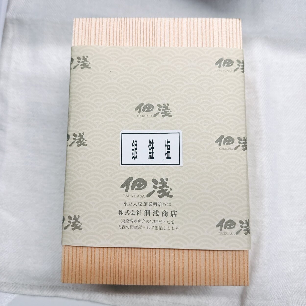 『佃浅』のお弁当