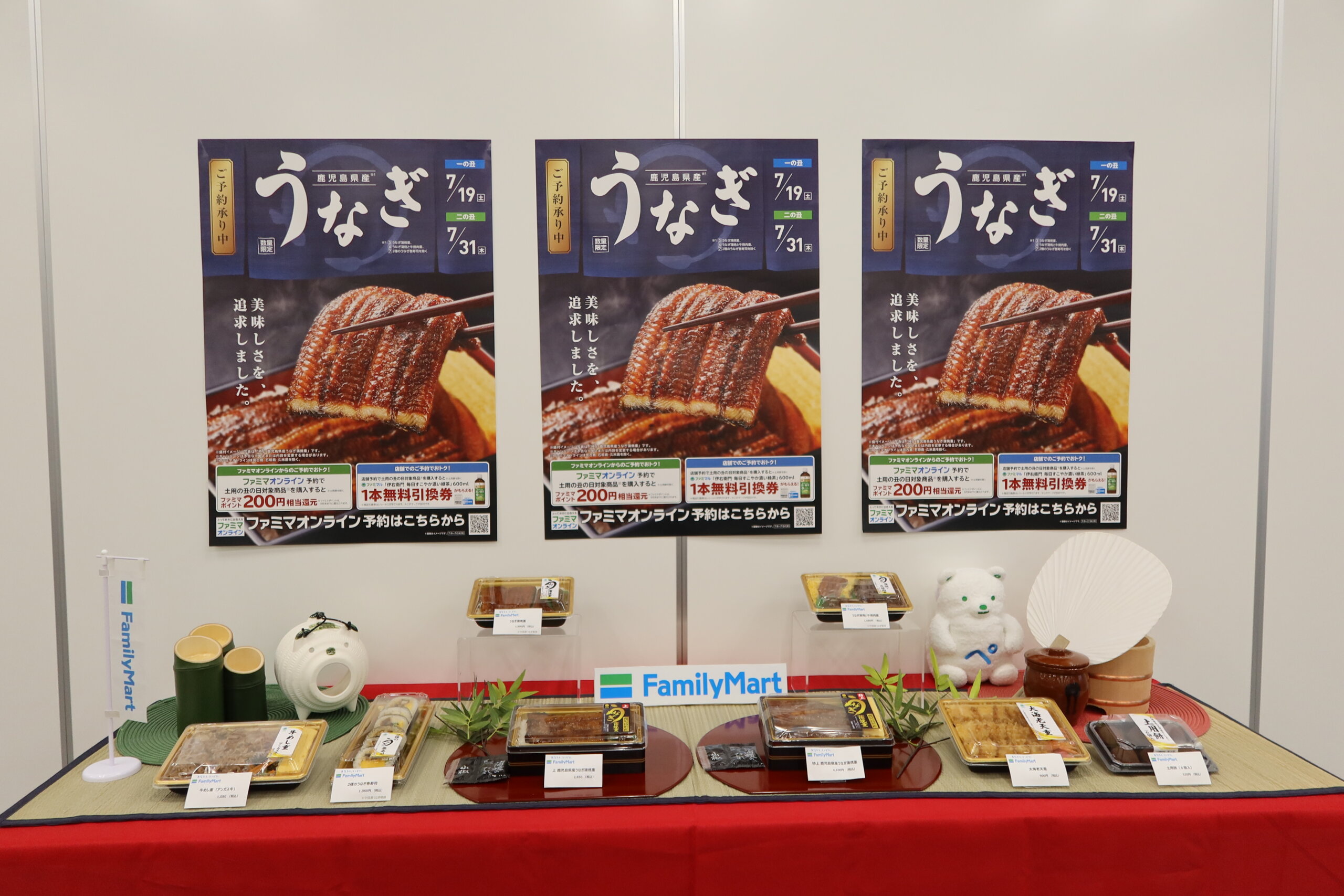 日本の食生活全集　22巻　聞き書 日本の食生活全集 22巻 聞き書