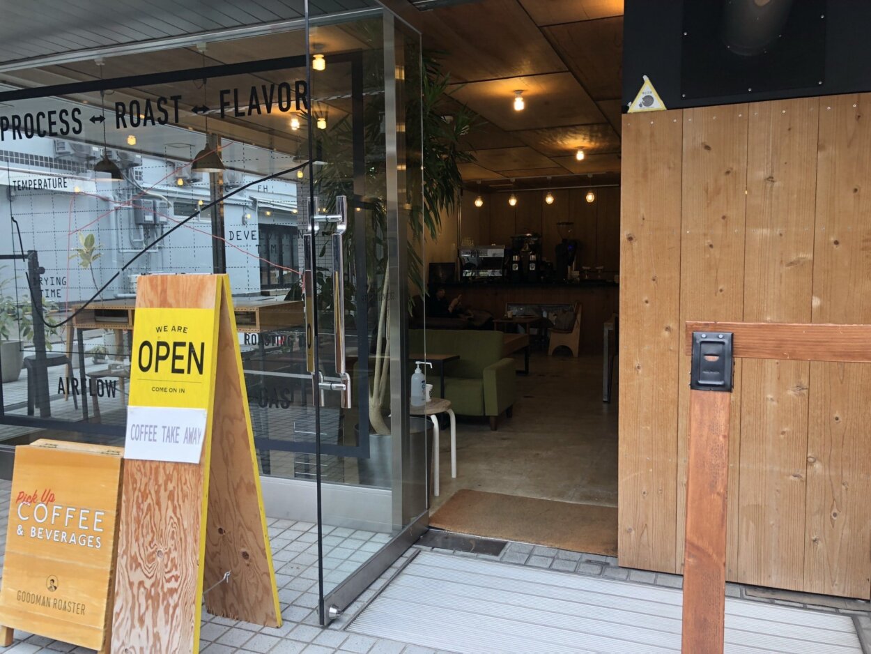 『GOODMAN ROASTER in Kyoto』