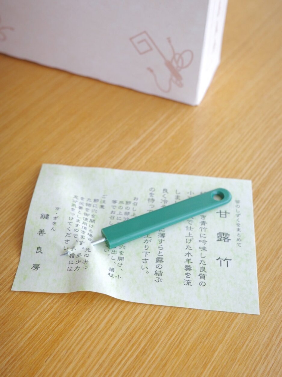 付属のキリ