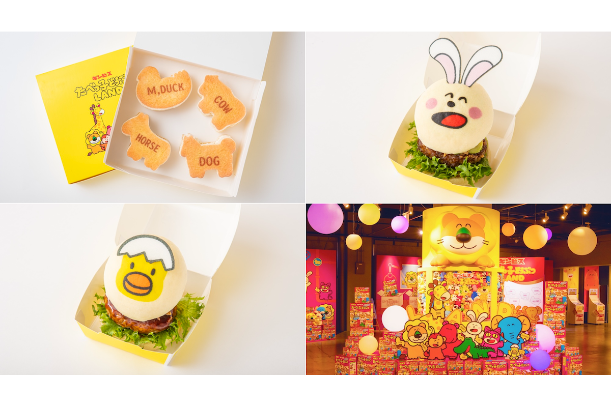 累計来場者数25万人突破！ 好評開催中の「たべっ子どうぶつLAND」で新