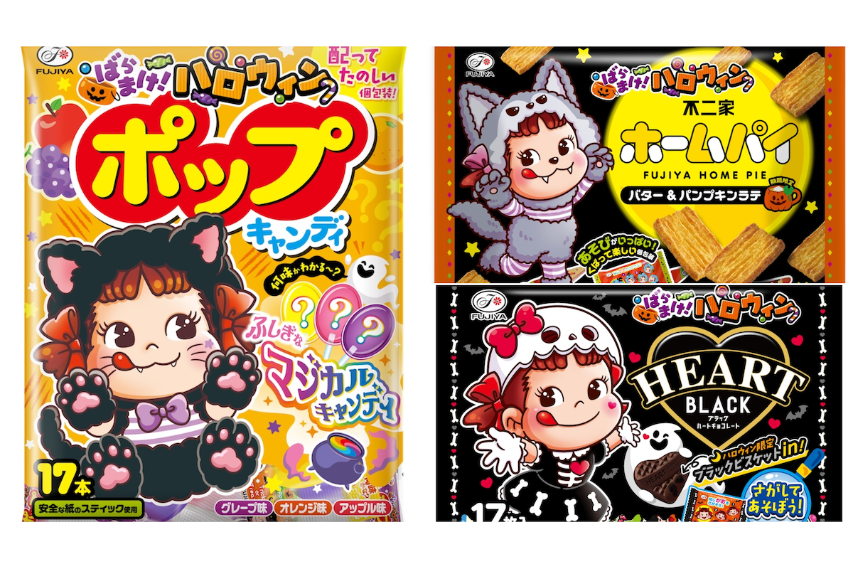 ハロウィンバージョンが発売に 「ポップキャンディ