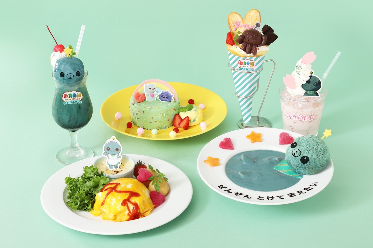 【バラ売り可】一番くじ 教育番組 ほぼ1ロット ブラック＆シュールなコンテンツで大バズり！ SNS発『教育番組』と
