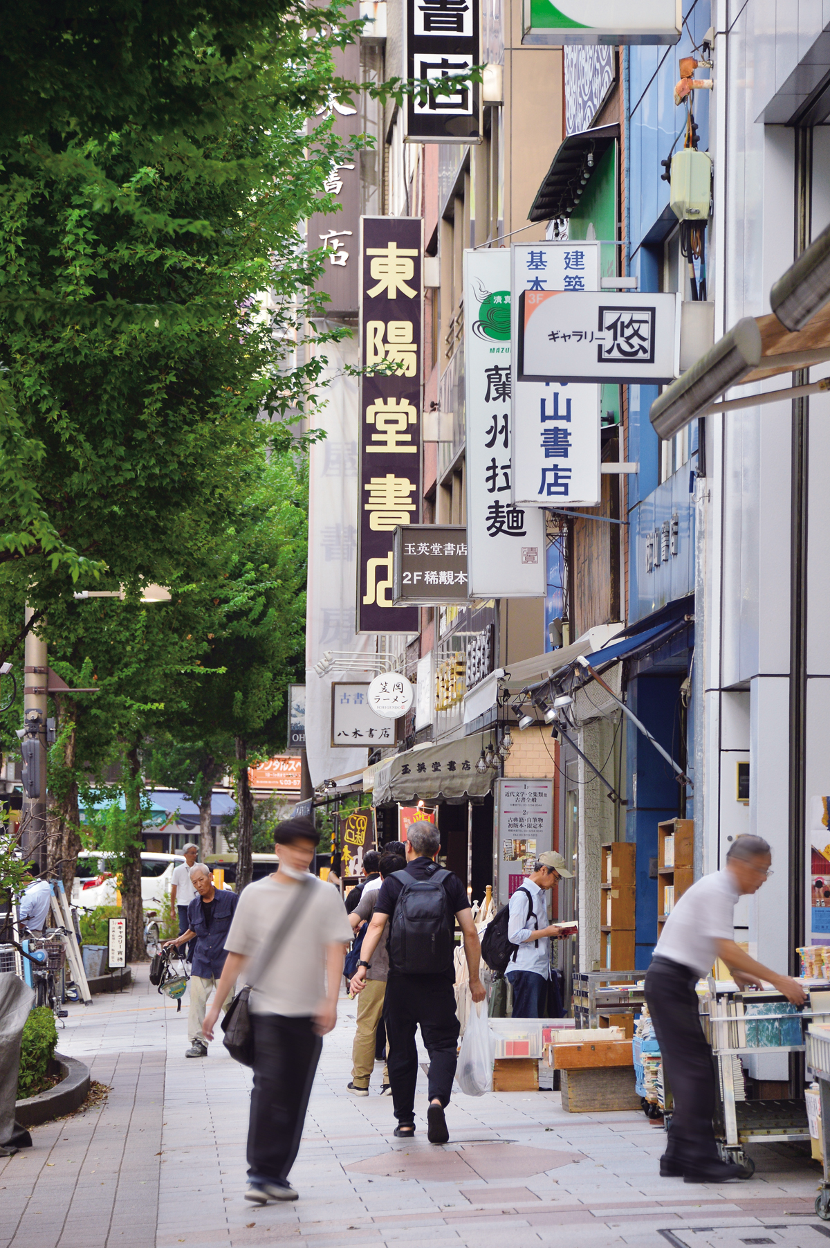 世界で最もクールな街に輝いた東京・神保町 昭和を感じる古書店