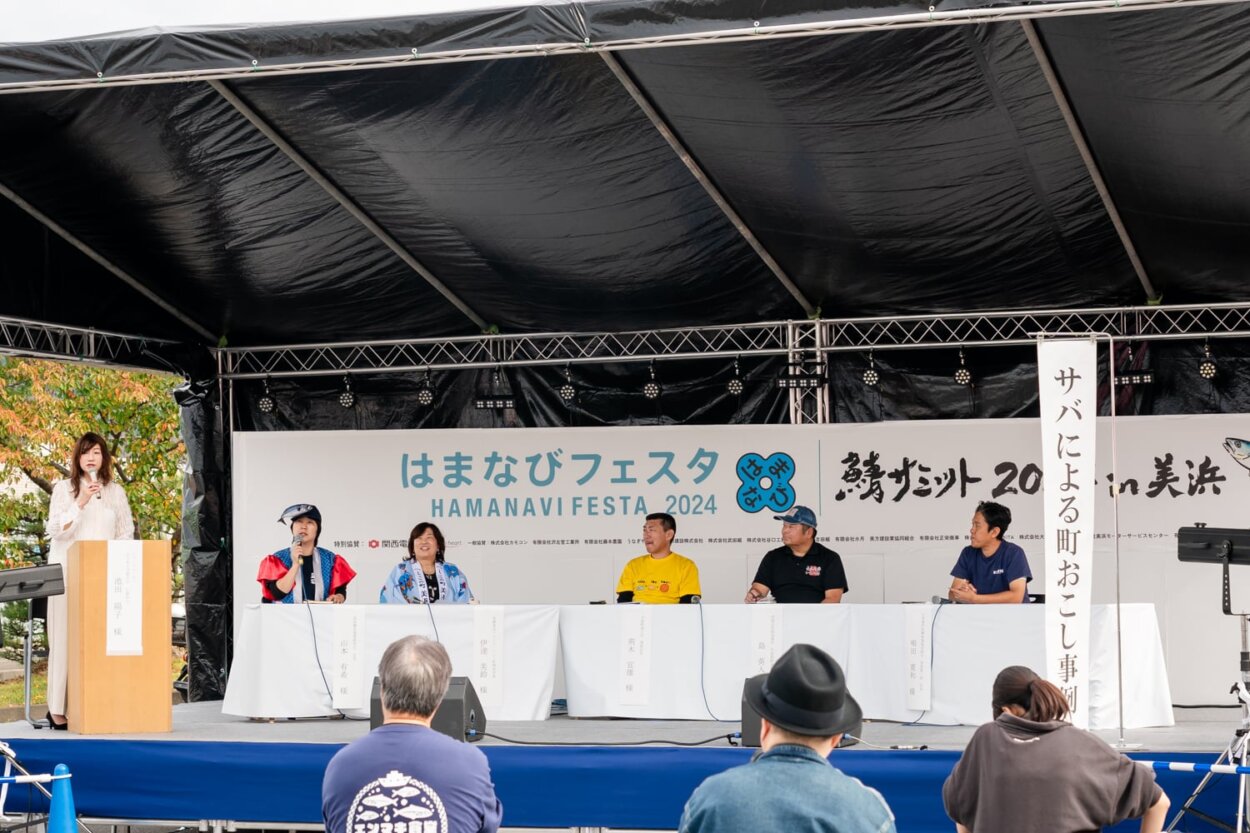 荊木さん、サバ関係者によるサバトークセッションにも出演。サバ界デビュー