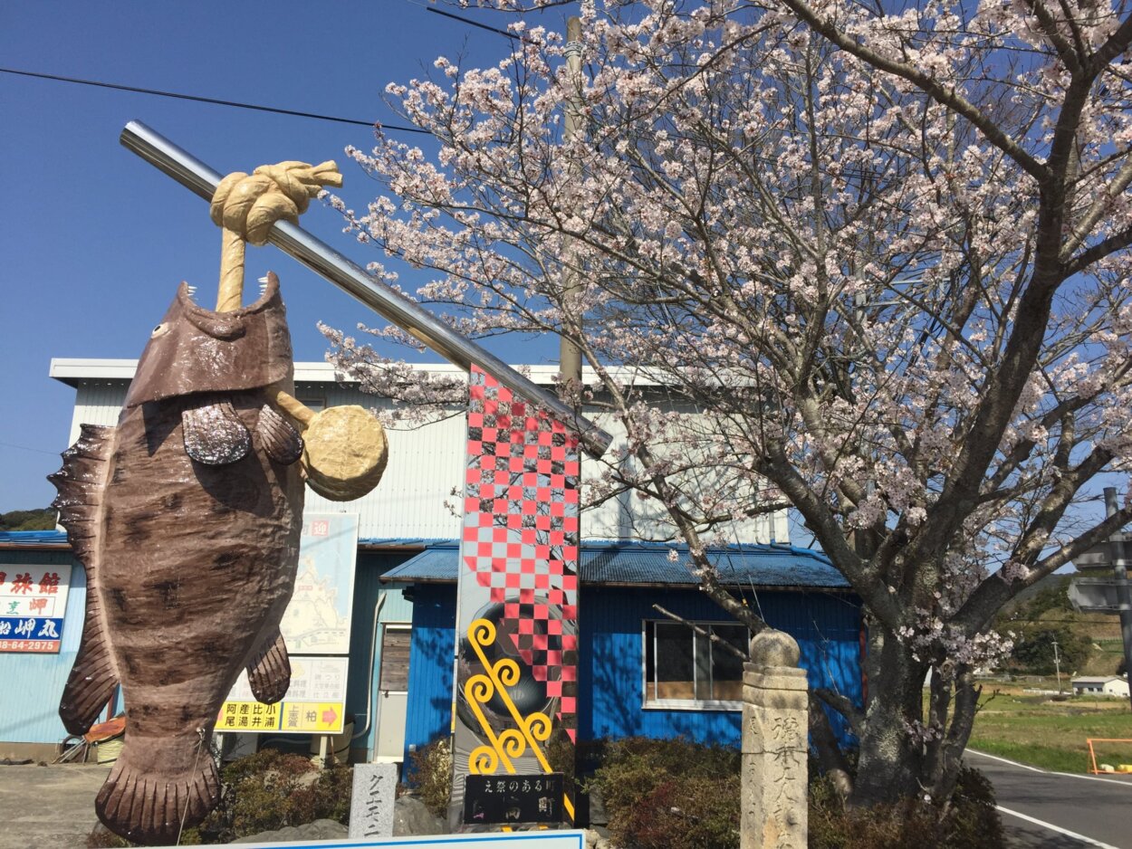 町の中心地にはクエのモニュメントが鎮座し、クエ供養碑も！