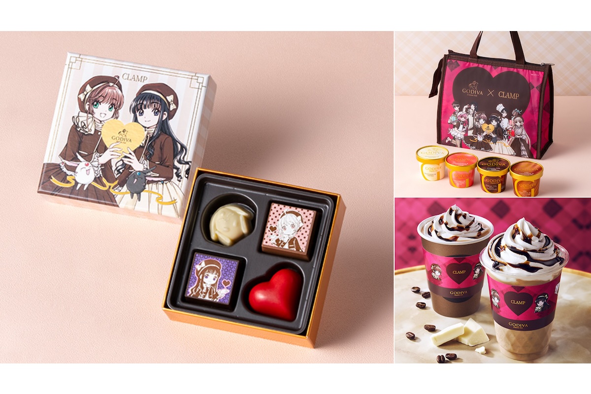 新品 CLAMP クランプ GODIVA タンブラー 数量 限定 CLAMP クランプ GODIVA タンブラー 数量 限定 ゴディバ - メルカリ