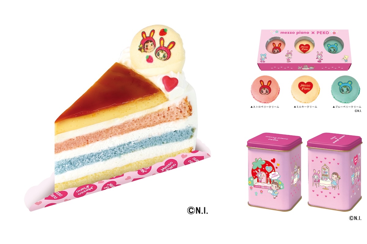 メゾ ピアノ」と不二家の“ゆめかわ”コラボ！ 平成リバイバルなスイーツ