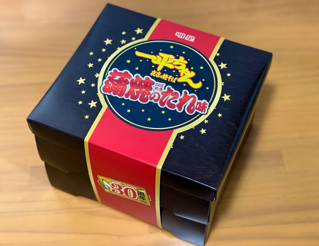 玉手箱でも、おせちでもありません。お重です。といっても、本物のお重でもないですが