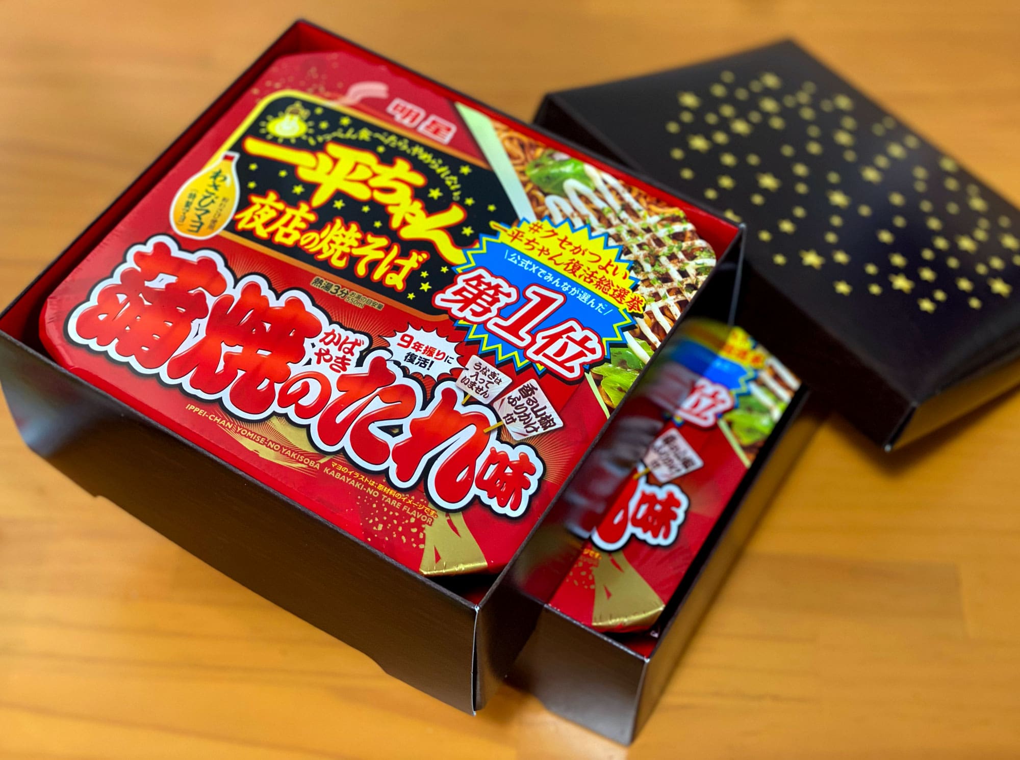 復活総選挙で1位を獲得！「一平ちゃん 夜店の焼そば 蒲焼のたれ味」が