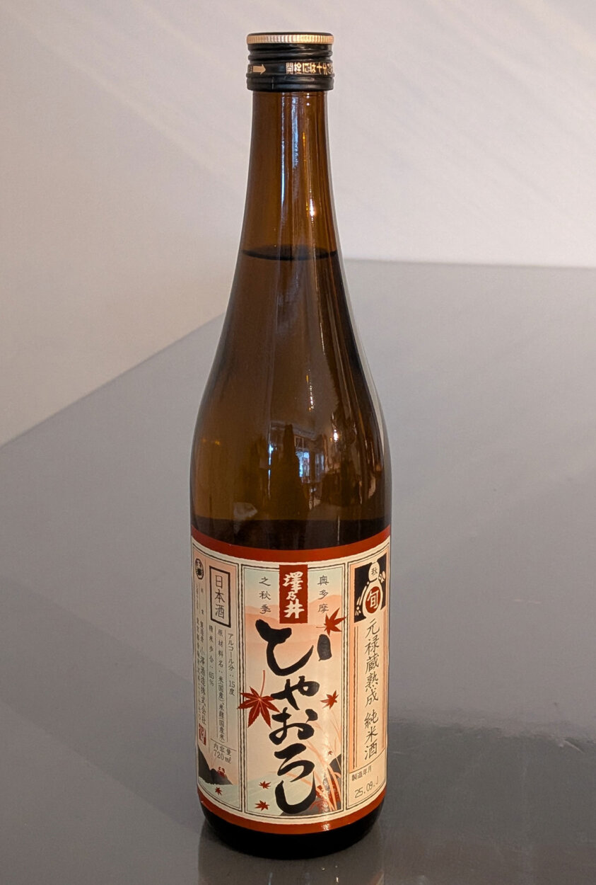 東京都青梅市 小澤酒造「澤乃井 純米ひやおろし」