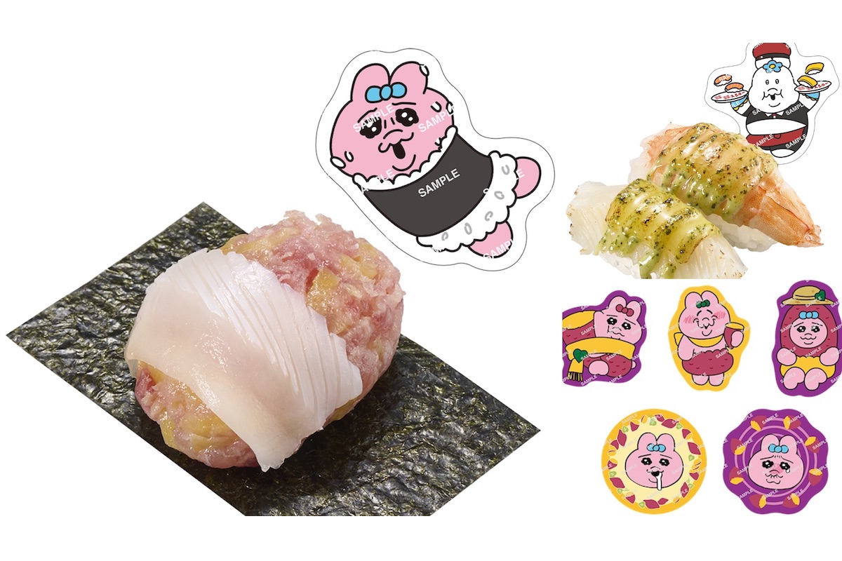 スシローを盛り上げる「おぱんちゅうさぎ」と「んぽちゃむ」 コラボ