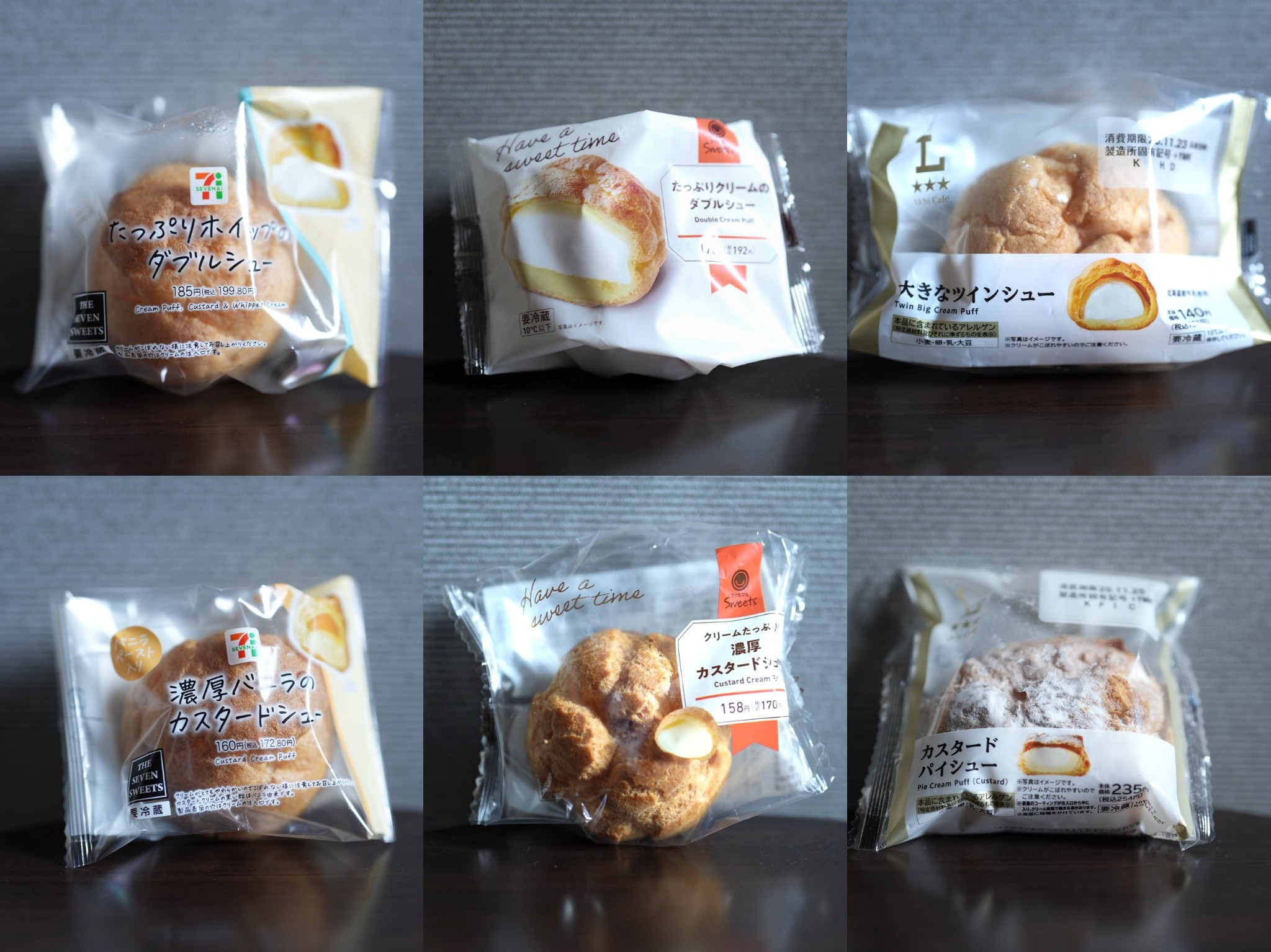 コンビニシュークリーム6種を食べ比べ、手軽なのにレベルの高さに驚愕