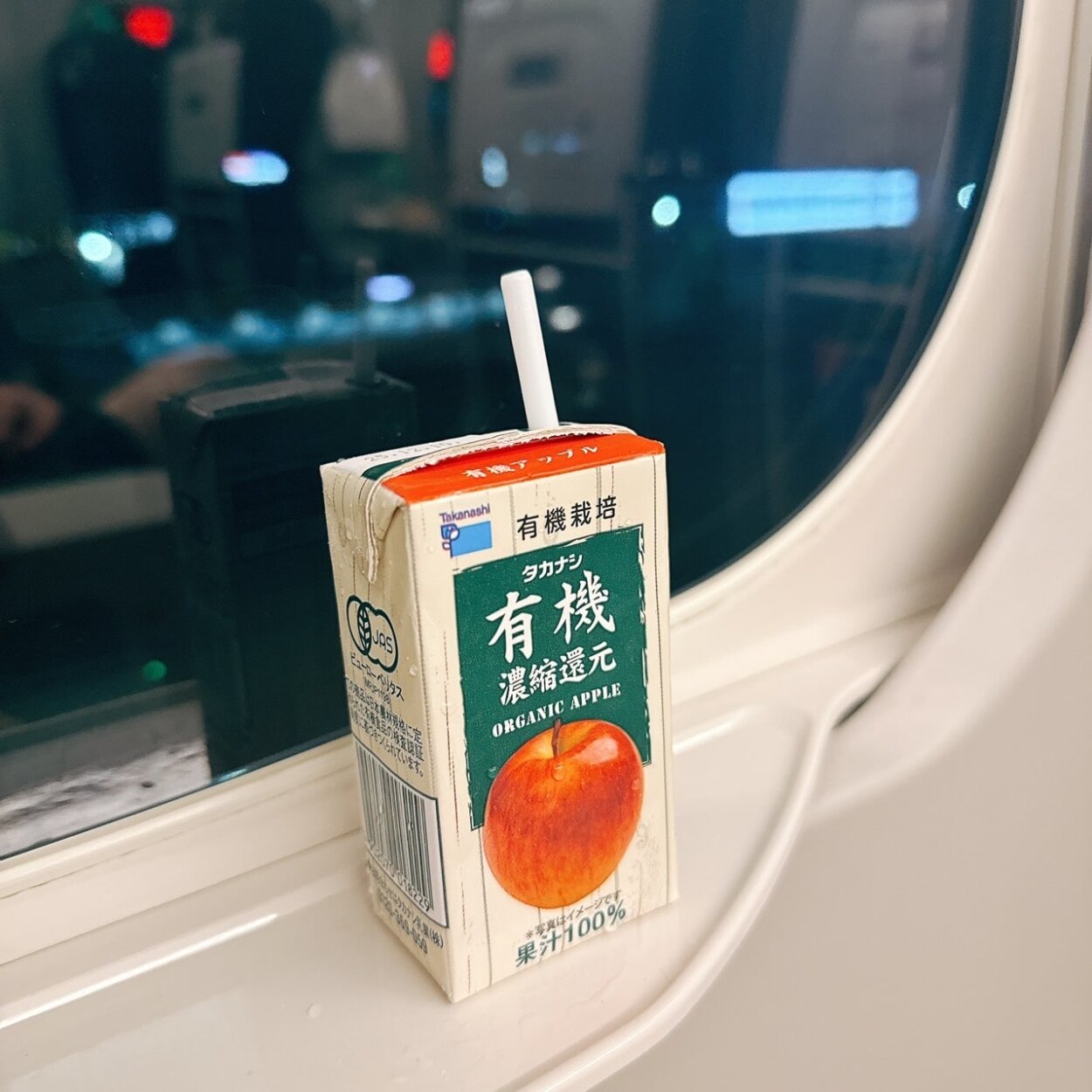 新幹線内でリンゴジュース