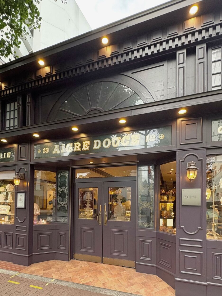 『エーグル ドゥース』