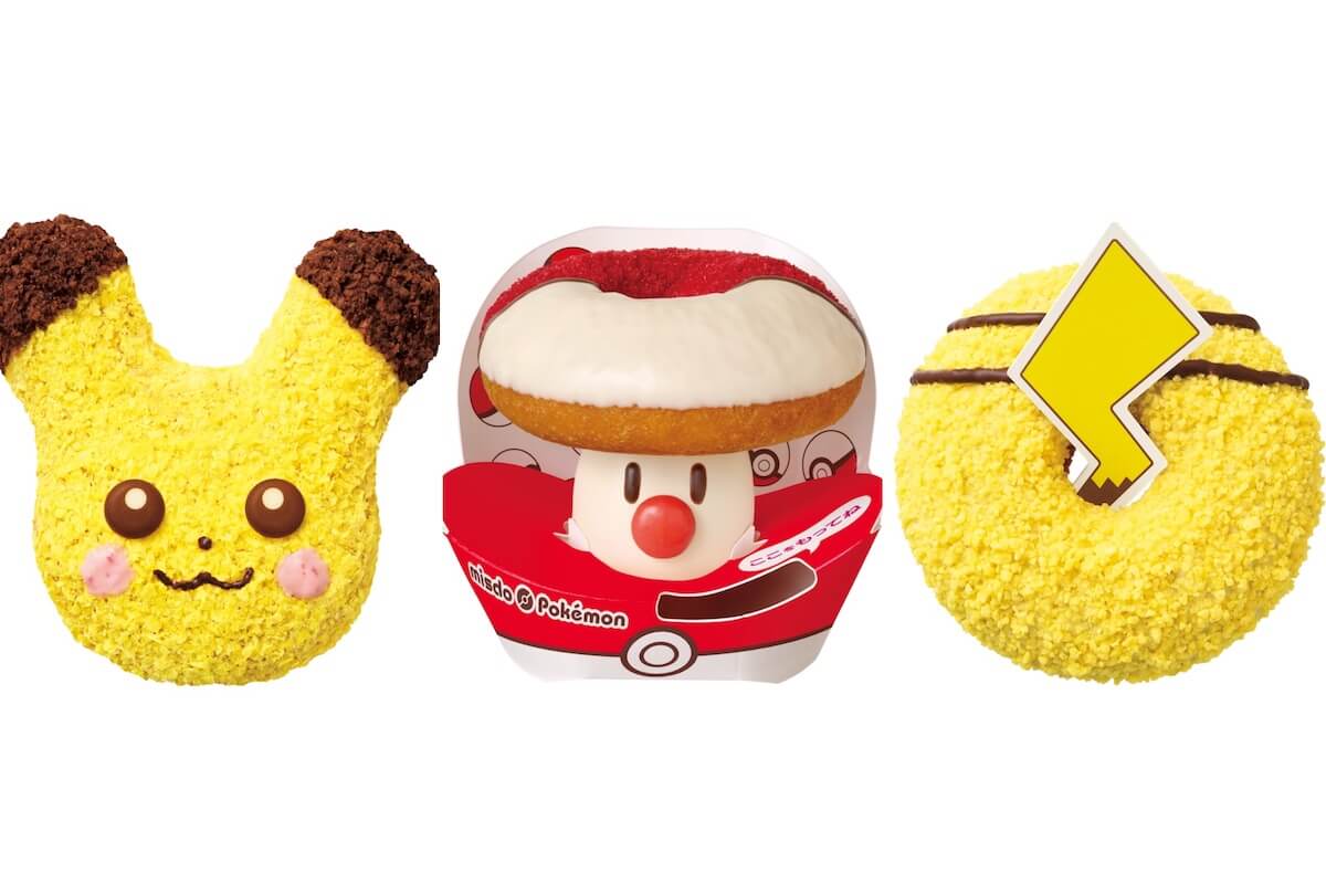 2025年は「タマゲタケ」に“個体差”が出るか 「ミスド ポケモン