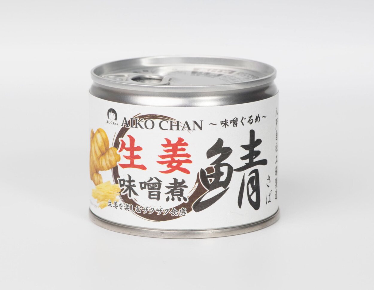 「あいこちゃん鯖 生姜味噌煮」