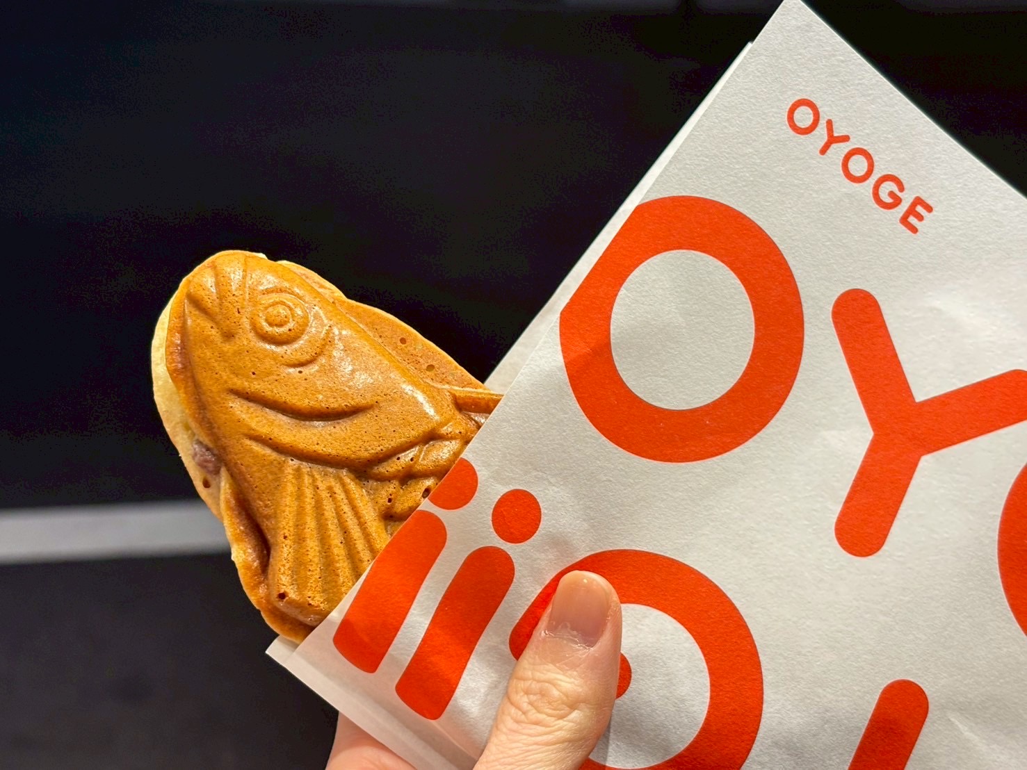 六本木のたい焼きは「泳ぐ」のか？ 「外サク中しっとり」の一尾に仰天