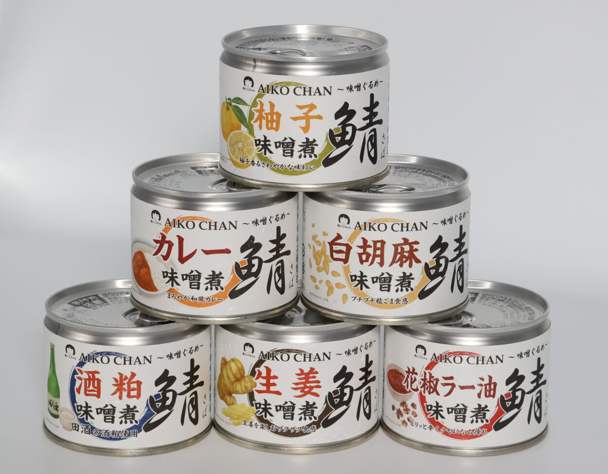 味噌ぐるめシリーズ。「柚子味噌煮」「酒粕味噌煮」「生姜味噌煮」「白胡麻味噌煮」「花椒」「カレー味噌煮」の全6種