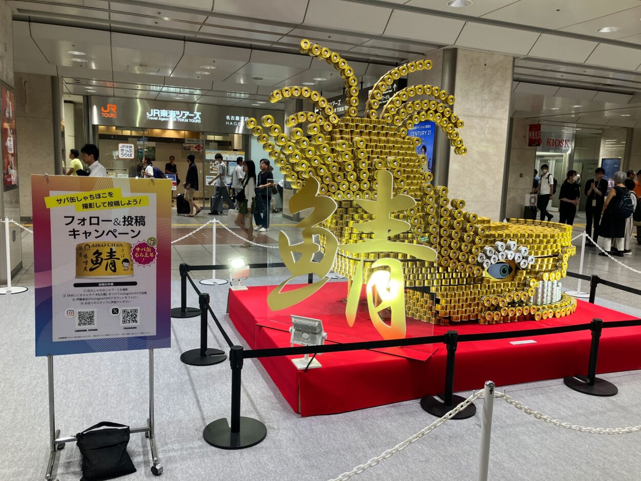 2024年9月、名古屋駅コンコースに出現した「どえりゃー」サバ缶シャチホコ。呆然とするしかない