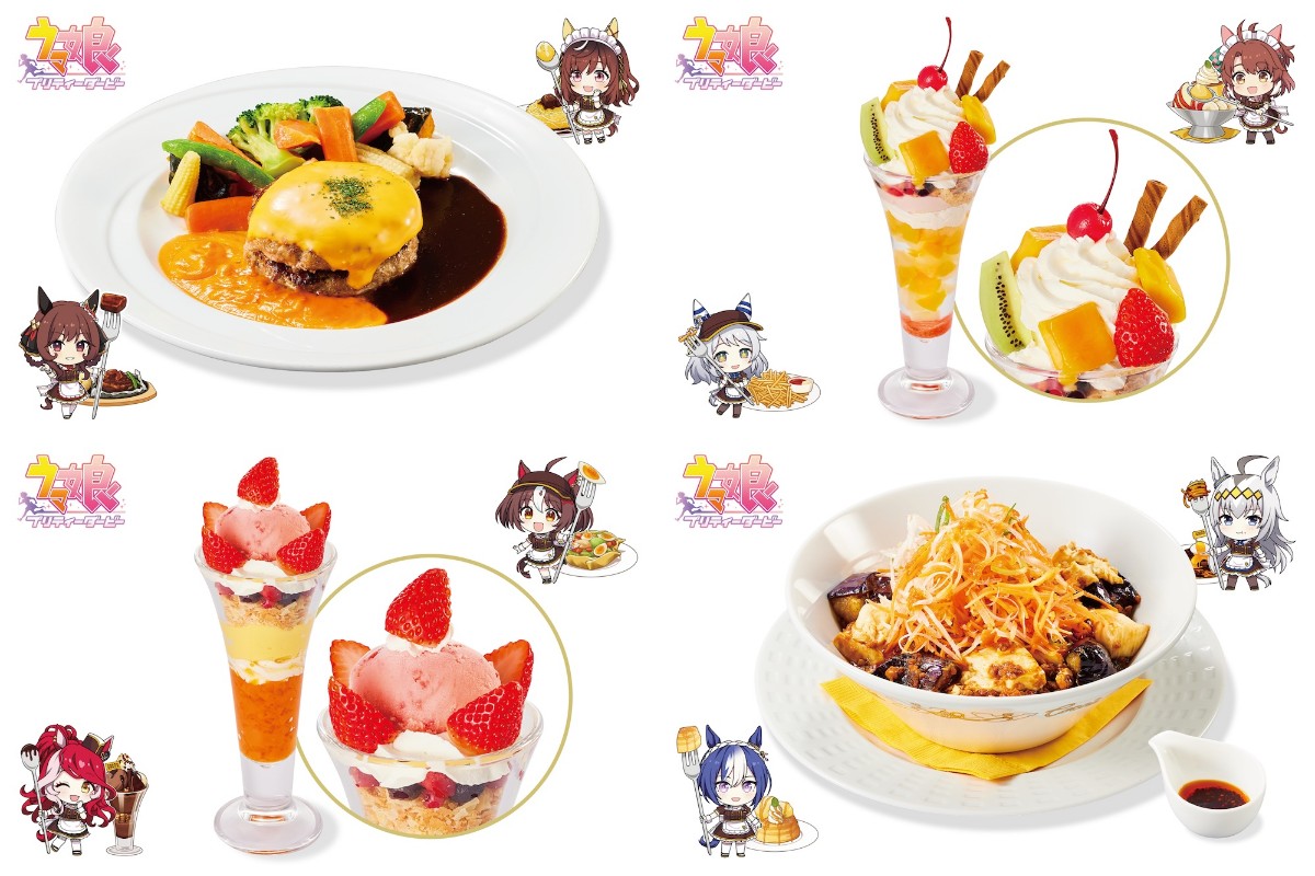 ココス」が「にんじんハンバーグ」を作るとどうなるか ウマ娘との
