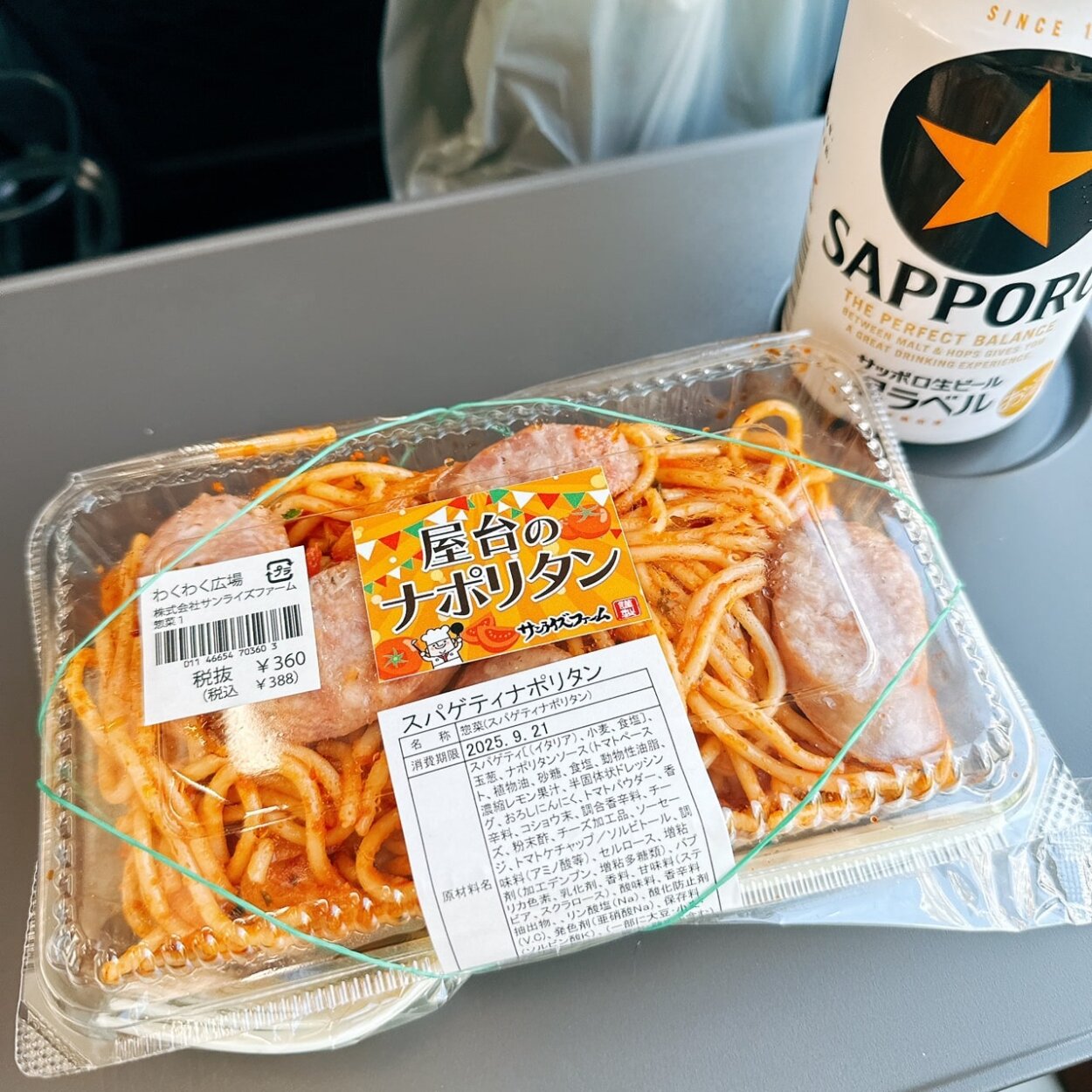 茅野さんが選んだ「スパゲティナポリタン」